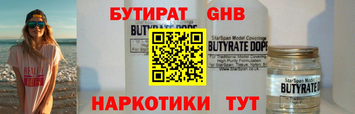 КЕТАМИН Северск
