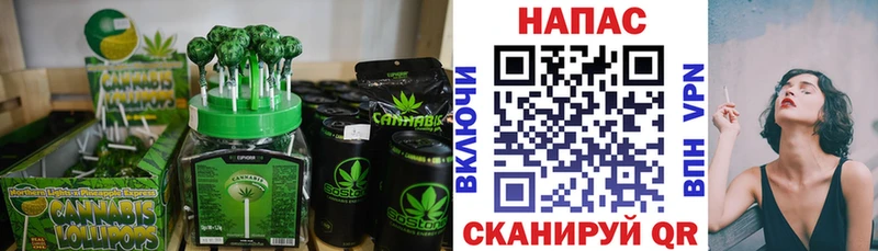 купить наркоту  Северск  Печенье с ТГК марихуана 