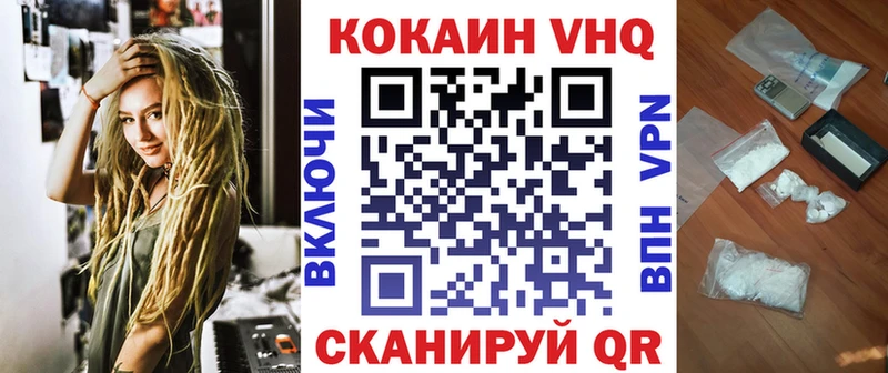 COCAIN Columbia  даркнет сайт  ОМГ ОМГ ONION  Северск 