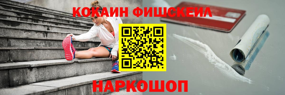 COCAIN 99% Северск
