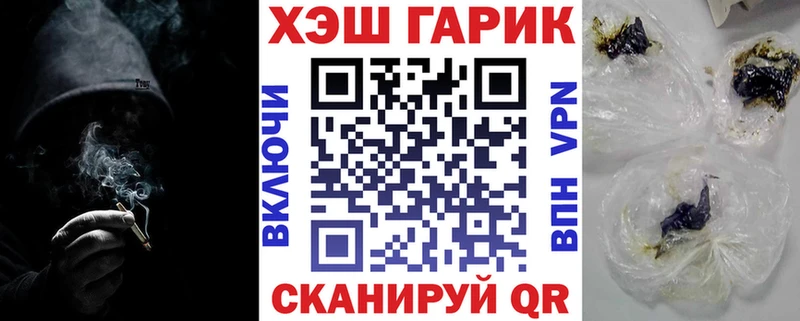продажа наркотиков Северск Гашиш гарик