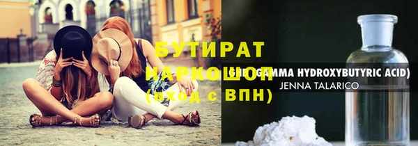 мескалин Киреевск