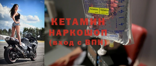круглые Кинешма