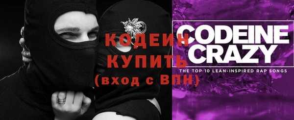 круглые Кинешма