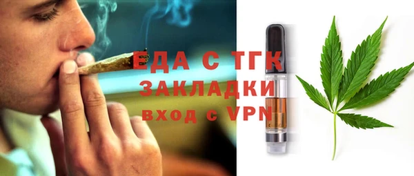 гашишное масло Навашино