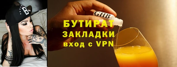 круглые Кинешма