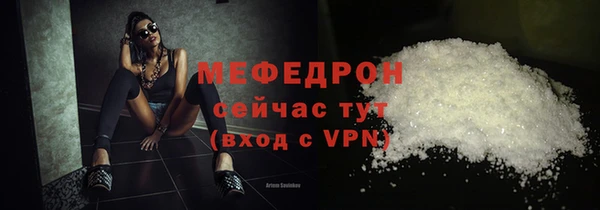 мескалин Киреевск