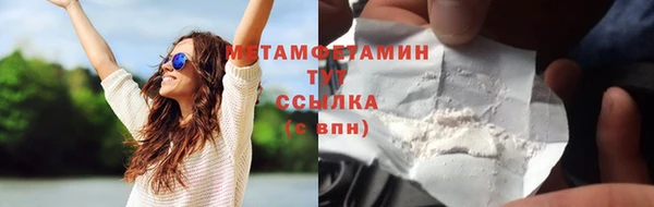 мескалин Киреевск