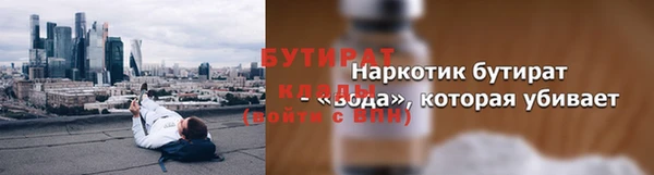 таблы Киренск
