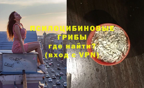 мескалин Киреевск