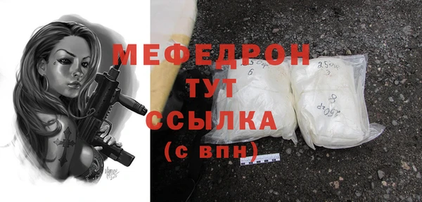 таблы Киренск