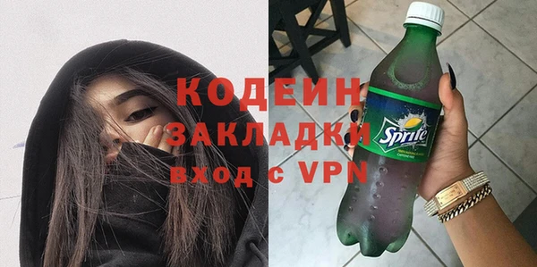 таблы Киренск
