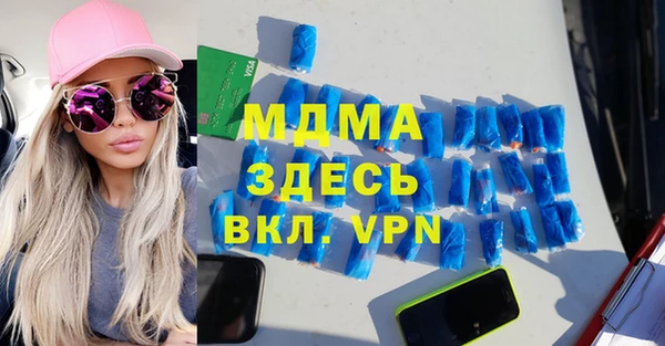 мескалин Киреевск