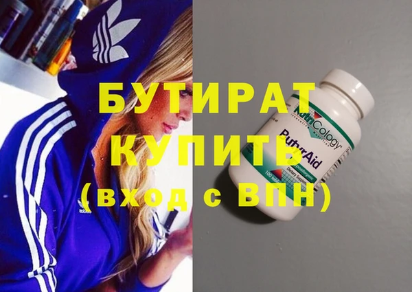 мескалин Киреевск