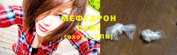 круглые Кинешма