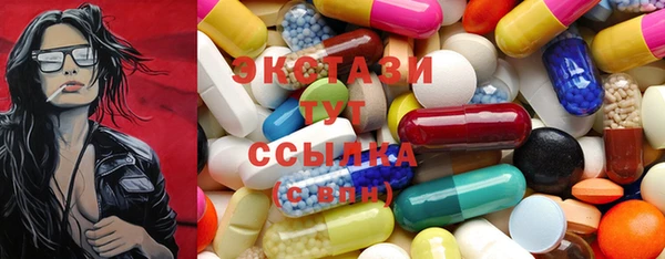 круглые Кинешма