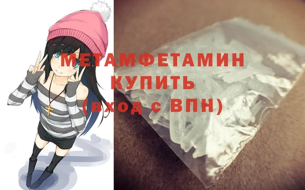 круглые Кинешма