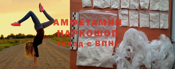мефедрон Яранск