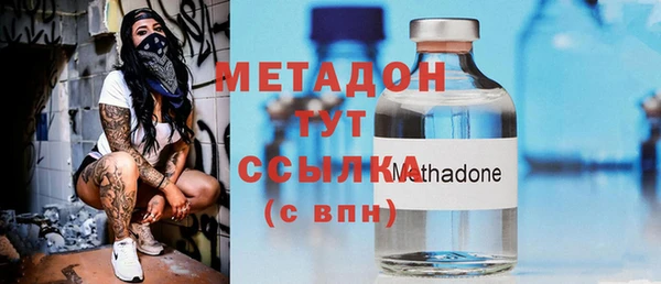 альфа пвп VHQ Янаул