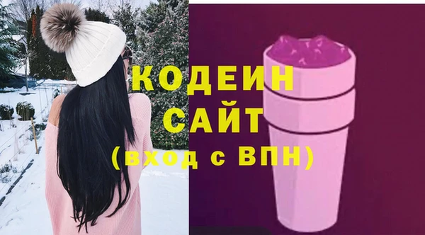 круглые Кинешма