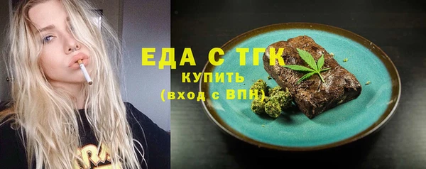 таблы Киренск