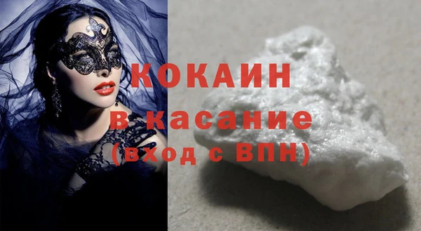 круглые Кинешма