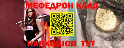 марихуана Волжский