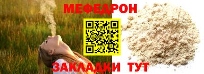 мескалин Азнакаево
