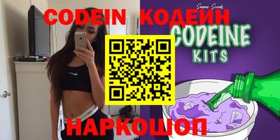 спайс Волжск