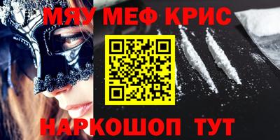 гидра Волгодонск