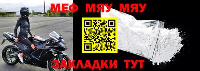 стафф Заволжье
