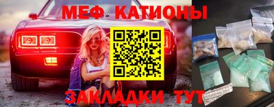 гидра Волгодонск