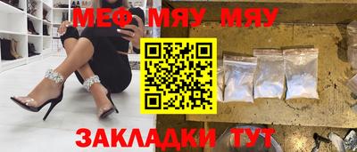 стафф Заволжье
