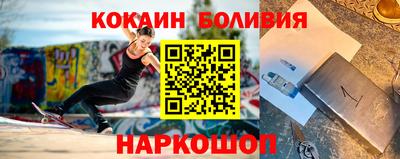 гидра Жуковский