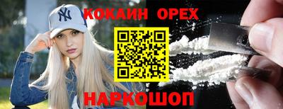 гидра Жуковский