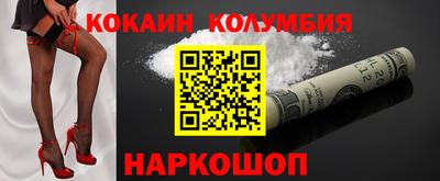 стафф Заволжье