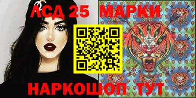 гидра Жуковский