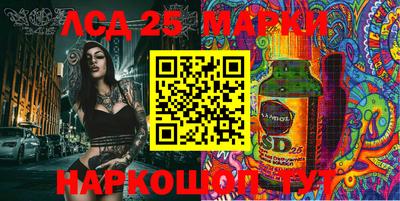 стафф Заволжье