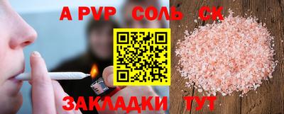 марихуана Волжский