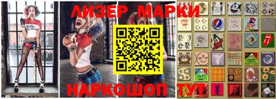 стафф Заволжье
