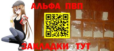 гидра Жуковский