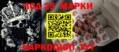 стафф Заволжье
