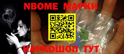 стафф Заволжье