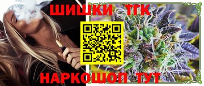 спайс Волжск