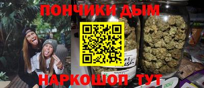 гидра Жуковский