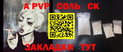 СК Заводоуковск
