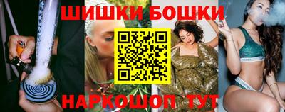 спайс Волжск