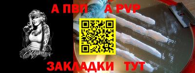 гидра Жуковский