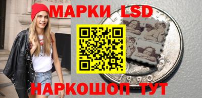 стафф Заволжье