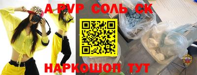 гидра Жуковский